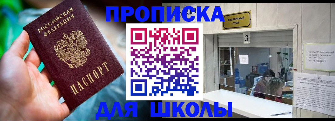 временная регистрация в квартире в Казани