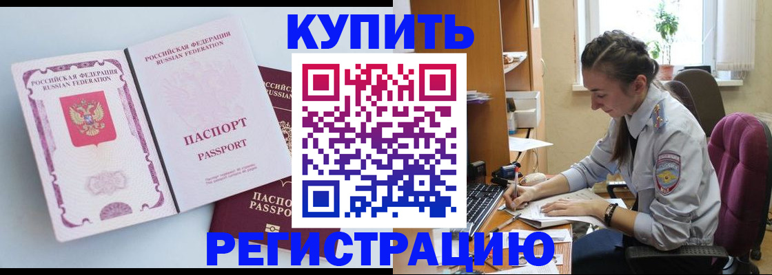 регистрация для дет. сада в Казани