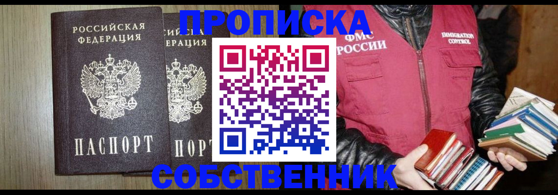 регистрация для школы в Казани