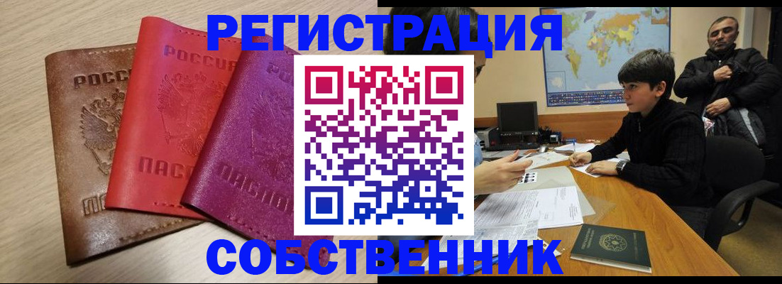 регистрация для школы в Казани